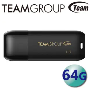 Team 十銓 64GB C175 USB3.2 64G 隨身碟 珍珠碟