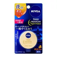 在飛比找比比昂日本好物商城優惠-花王 KAO 妮維雅 NIVEA 夜用 高保濕 蜂蜜香味 護