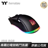 在飛比找PChome24h購物優惠-Tt eSPORT 曜越 IRIS RGB 光學 電競滑鼠