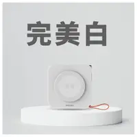 在飛比找誠品線上優惠-PHILIPS 飛利浦 FunCube放心充十合一行動電源 