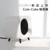 在飛比找ETMall東森購物網優惠-ROOMMI Cute-Cube暖風機 陶瓷電暖器