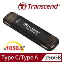 在飛比找momo購物網優惠-【Transcend 創見】ESD310C 256GB US