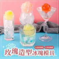 在飛比找momo購物網優惠-【Finger Pop 指選好物】冰塊模具 免運費(小熊冰塊