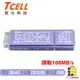 TCELL 冠元 USB3.2 台灣經典鐵窗花隨身碟 32GB 64GB 128GB 256GB【九乘九文具】 日常平安