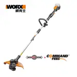 WORX 威克士 40V 33CM 鋰電打草機 (WG184E)