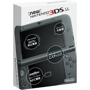 (全新日規機)New Nintendo 3DS LL 遊戲主機 日規機 珍珠白 金屬黑 金屬紅 金屬藍