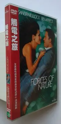 在飛比找Yahoo!奇摩拍賣優惠-觸電之旅 FORCES OF NATURE -班艾佛列克、珊