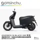 gogoro3 GIB 低調黑 潛水布 車身防刮套 大面積 滿版 防刮套 保護套 車罩 車套 GOGORO 3 哈家人