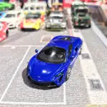 免運 當日出貨 MINI GT MCLAREN ARTURA 火山藍 模型車 小汽車 聖誕禮物 交換禮物 430