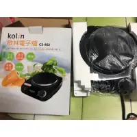 在飛比找蝦皮購物優惠-Kolin 歌林電子爐-CS-R03