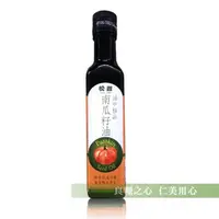 在飛比找ihergo愛合購優惠-免運!【松鼎】南瓜籽油(250ml/瓶) 250ml/瓶 (