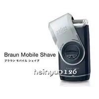 在飛比找蝦皮購物優惠-BRAUN 德國百靈 M-90 音波電鬍刀 輕便刮鬍刀 有鬢