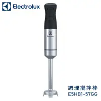 在飛比找環球Online優惠-領劵再折【Electrolux 伊萊克斯】250瓦 Crea