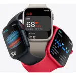 蘋果 APPLE WATCH SERIES 8 手錶 S8 41MM / 45MM LTE版