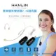 HANLIN-2C 2.4MIC+(plus款) 輕巧新2.4G頭戴麥克風 (隨插即用)