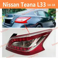 在飛比找蝦皮購物優惠-2014-2018(新)適用於 NISSAN TEANA L