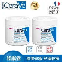 在飛比找蝦皮購物優惠-CeraVe 適樂膚 長效潤澤修護霜(340g/454g臉部