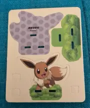 Coles Pokemon Builder - EEVEE