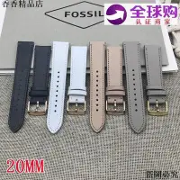 在飛比找Yahoo!奇摩拍賣優惠-手錶錶帶 FOSSIL表帶20MM適合AM4535AM448