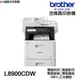 Brother MFC-L8900CDW 高速無線 彩色雷射 含傳真多功能印表機