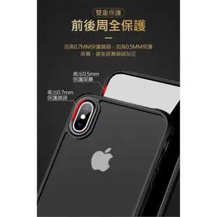 防摔磨砂霧面手機殼 保護殼 適用iPhone 15 14 13 12 11 13Pro Max XR XS X 8 7