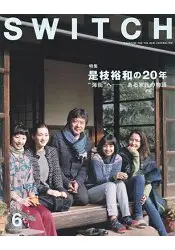 在飛比找樂天市場購物網優惠-SWITCH Vol.33 No.6(2015年6月)