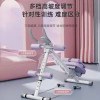 在飛比找Yahoo!奇摩拍賣優惠-健腹 神器 美腰機 减肥 健身 運動  懶人 收腹機 家用 