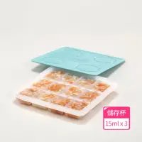 在飛比找momo購物網優惠-【2angels】矽膠副食品製冰盒15ml 3件組(副食品分