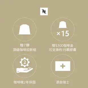 下單再折【Nespresso】膠囊咖啡機 Lattissima One 瓷白色