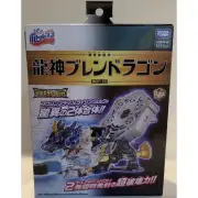 Ryujin Bren Dragon Bottle Man Takara Tomy