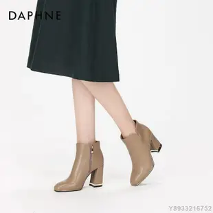 SUMEA 【限量搶購】Daphne/達芙妮冬新款潮流短靴 簡約優雅氣質舒適粗跟及踝靴女