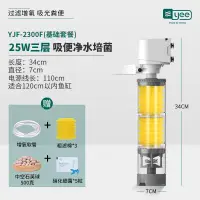 在飛比找樂天市場購物網優惠-魚缸過濾器 瀑布過濾器 外掛過濾器 魚缸靜音過濾器三合一養魚