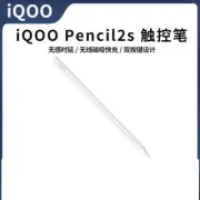 Original vivo iQOO Pencil 2s Stylus For vivo Pad/2/3 iQOO Pad 2 Touch Pen