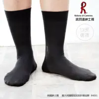 在飛比找momo購物網優惠-【ROBERTA 諾貝達】12雙入-諾貝達刺繡紳士襪(西裝襪