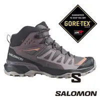 在飛比找蝦皮商城優惠-【SALOMON 法國】女中筒登山鞋GT X ULTRA 3