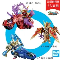 在飛比找樂天市場購物網優惠-【鋼普拉】現貨 BANDAI 三國傳 三國創傑傳 SD鋼彈 