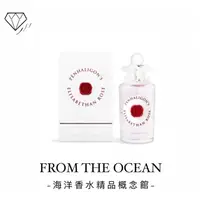 在飛比找蝦皮購物優惠-【台灣專櫃貨】Penhaligon’s 潘海利根 伊莉莎白玫