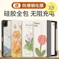 在飛比找蝦皮購物優惠-㈱華為matepad10.8保護套m6平板保護殼matepa