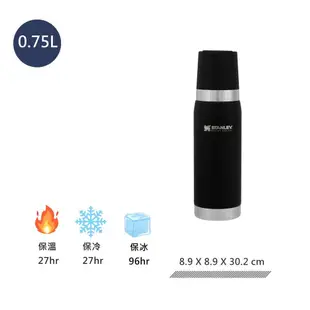 STANLEY 大師系列 真空保溫瓶 0.75L / 消光黑 現貨 廠商直送