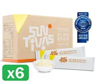在飛比找樂天市場購物網優惠-【SunTivas 陽光康喜】鳳梨酵素/顆粒粉末 60包/盒