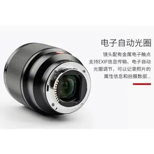 【Viltrox 唯卓仕】85mm F1.8 STM SONY 索尼 E NEX鏡頭 全片幅 85 A7 A9