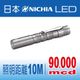 A11 迷你超亮口袋型LED手電筒 航太鋁合金外殼附鋼性筆夾 ~ 台灣製造