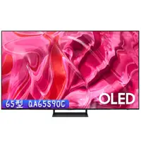 在飛比找蝦皮購物優惠-【65吋 OLED】 QA65S90C ★ 三星 SAMSU