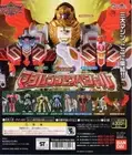 Bandai Power Rangers Mystic Force Sentai Magiranger 8 Gashapon Figure Megazord