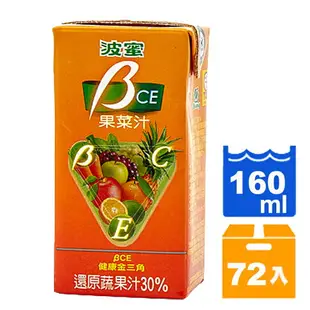 波蜜 BCE果菜汁160ml(24入)x3箱【康鄰超市】