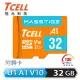 【TCELL 冠元】MASSTIGE A1 microSDHC UHS-I U1 V10 100MB 32GB 記憶卡