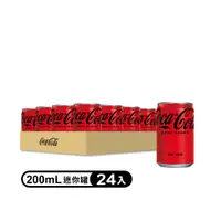 在飛比找PChome24h購物優惠-【Coca-Cola 可口可樂ZERO SUGAR】無糖零卡