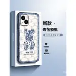 蘋果15新款浮雕I15手機殻14高檔皮紋IPHONE15PROMAX保護套14PLUS防摔國潮IN13 12 11保護殼