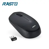 在飛比找PChome24h購物優惠-RASTO RM26 三鍵式2.4G無線滑鼠