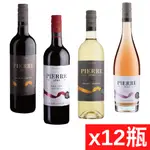 樂和諧｜PIERRE ZERO 法國夏凡酒莊 梅洛 無酒精紅酒 夏朵內 無酒精白酒 X12瓶裝 VEGAN